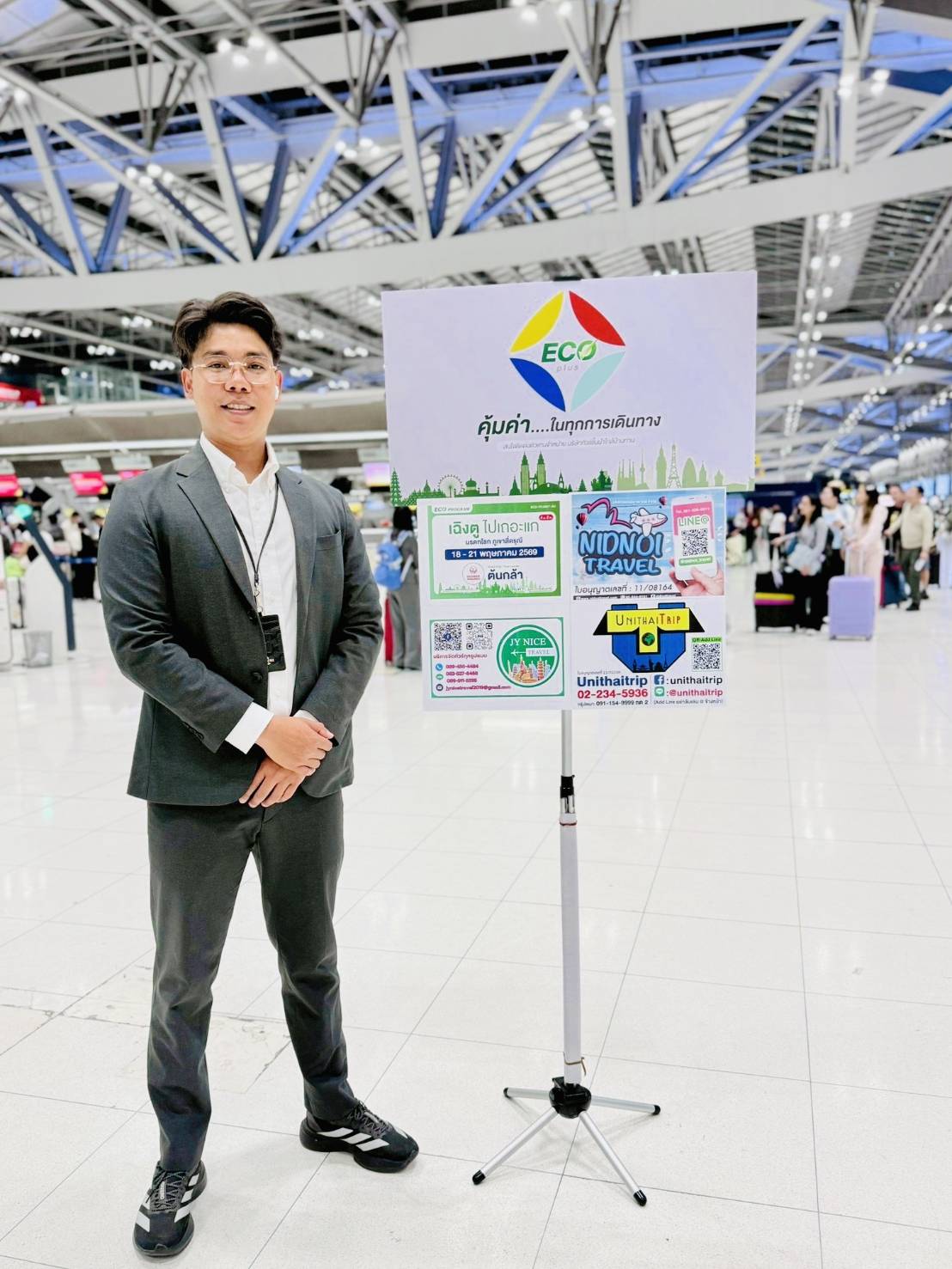 	เฉิงตู อิ๊ย๊าาาาห์ อลังการ อุทยานสี่ดรุณี 4วัน 2คืน (3U)