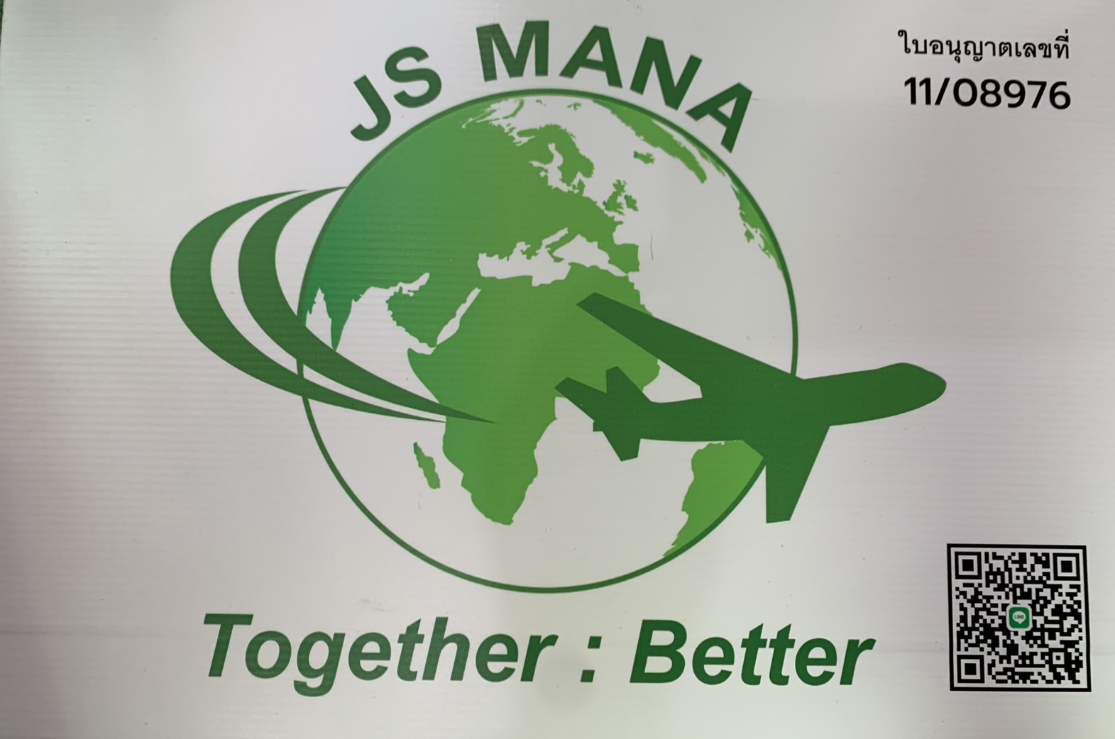 logo